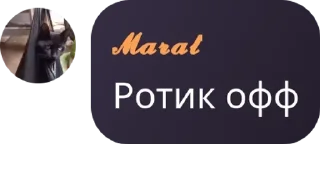 Sticker from Fourths stickers