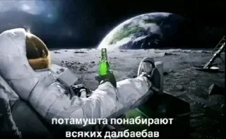 Sticker from Потамушта by MaxiZz