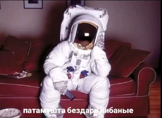 Sticker from Потамушта by MaxiZz