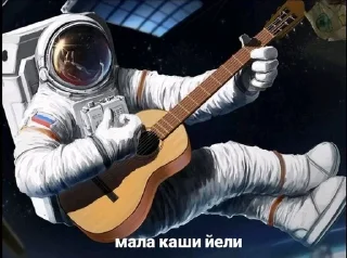 Sticker from Потамушта by MaxiZz