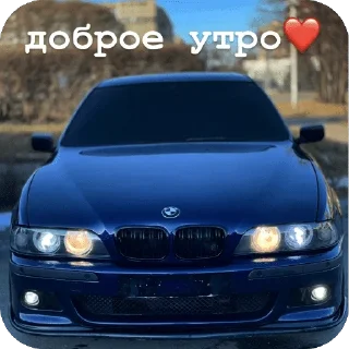 🌟 emoji BMW.I live by this brand🥷🏼 Telegram sticker 23 of 45