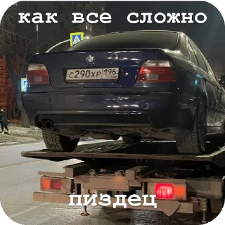 😞 emoji BMW.I live by this brand🥷🏼 Telegram sticker 10 of 45