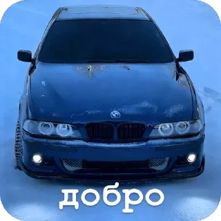 👌 emoji BMW.I live by this brand🥷🏼 Telegram sticker 13 of 45