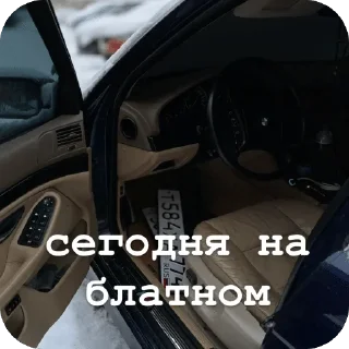 😎 emoji BMW.I live by this brand🥷🏼 Telegram sticker 19 of 45