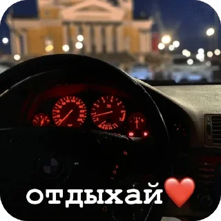 🛌 emoji BMW.I live by this brand🥷🏼 Telegram sticker 18 of 45