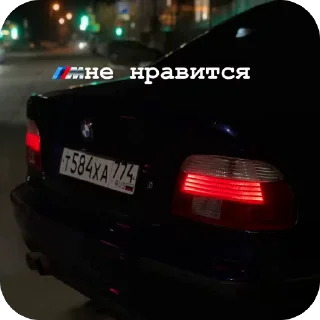 👍 emoji BMW.I live by this brand🥷🏼 Telegram sticker 9 of 45