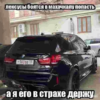 Sticker from Бамвэ