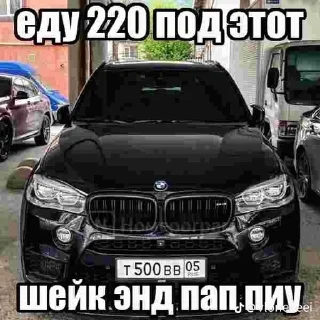 Sticker from Бамвэ