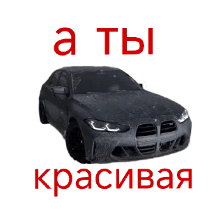 Sticker from nnrsedits
