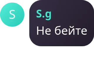 🧹 emoji No debunk pack by @QuotLyBot Telegram sticker 24 of 42