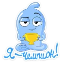 😤 emoji Футбольный Durex @TgStickers Telegram sticker 4 of 8