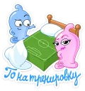 ⛳️ emoji Футбольный Durex @TgStickers Telegram sticker 5 of 8