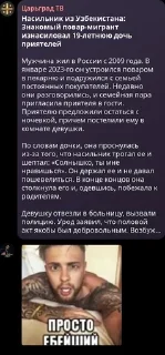 🌟 emoji центр помощи суицидникам pack by @QuotLyBot Telegram sticker 7 of 120