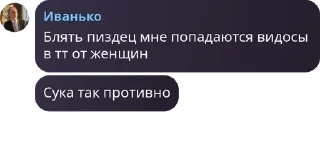 ♏ emoji центр помощи суицидникам pack by @QuotLyBot Telegram sticker 13 of 120
