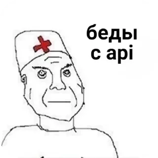 Sticker from центр чатнет стики