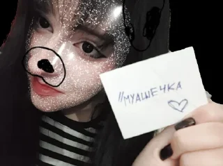 Sticker from утилизация жертв педофилии