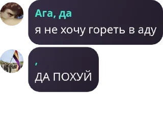 👩‍❤️‍👨 emoji центр помощи суицидникам pack by @QuotLyBot Telegram sticker 9 of 120