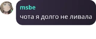 Sticker from утилизация жертв педофилии