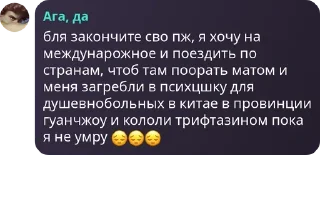 😔 emoji центр помощи суицидникам pack by @QuotLyBot Telegram sticker 10 of 120