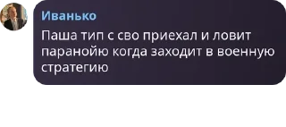 🚸 emoji центр помощи суицидникам pack by @QuotLyBot Telegram sticker 18 of 120