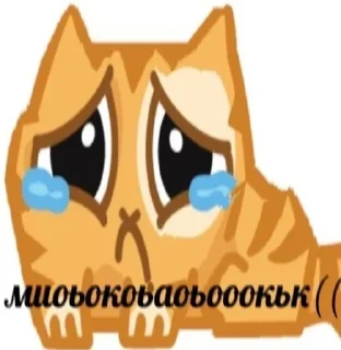 😭 emoji @linkamalinkaav Telegram sticker 20 of 41