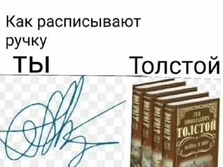 Sticker from лиза4