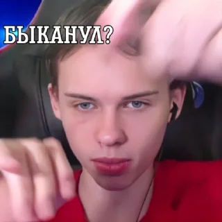 😡 emoji Минимус и её жизнь Telegram sticker 6 of 8