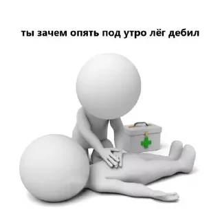 🥶 emoji Клоуниха Неверлина и её друзья Telegram sticker 10 of 86