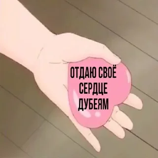 🫦 emoji Алина и её гиперфиксы Telegram sticker 20 of 103