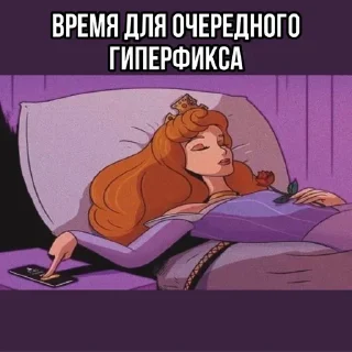 🙏 emoji Алина и её гиперфиксы Telegram sticker 22 of 103
