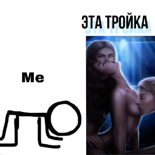 🤝 emoji Алина и её гиперфиксы Telegram sticker 11 of 103