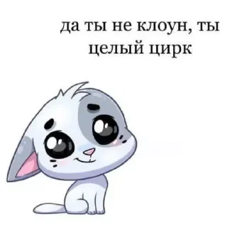 🤡 emoji Клоуниха Неверлина и её друзья Telegram sticker 3 of 86