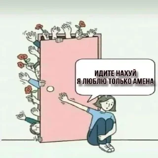 💋 emoji Алина и её гиперфиксы Telegram sticker 17 of 103