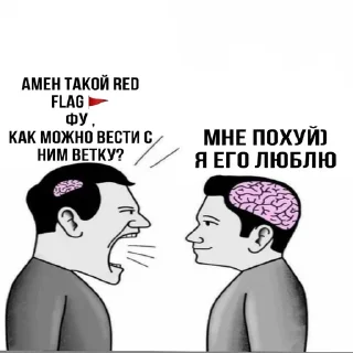 🤍 emoji Алина и её гиперфиксы Telegram sticker 18 of 103
