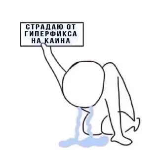 🤲 emoji Алина и её гиперфиксы Telegram sticker 13 of 103