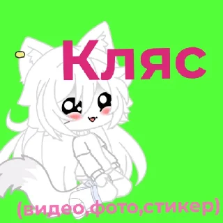 Sticker from Молли и её друзья