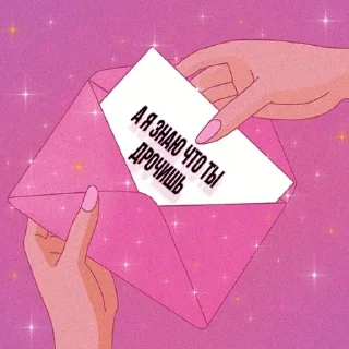 🤝 emoji Алина и её гиперфиксы Telegram sticker 23 of 103