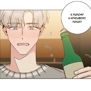 🥴 emoji HOME_FIVE.(НаоЧао). Telegram sticker 6 of 120