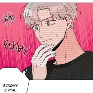 🤭 emoji HOME_FIVE.(НаоЧао). Telegram sticker 10 of 120