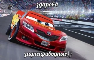 Катюшкина хуйнюшка sticker 3