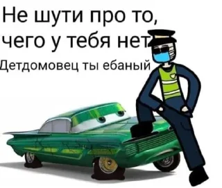 Катюшкина хуйнюшка sticker 1