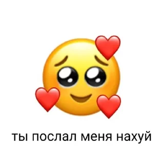 😜 emoji Катюшкина хуйнюшка Telegram sticker 24 of 72