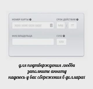 Катюшкина хуйнюшка sticker 4