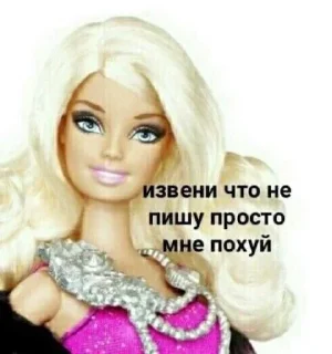 😕 emoji Катюшкина хуйнюшка Telegram sticker 22 of 72