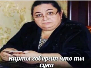 👺 emoji Катюшкина хуйнюшка Telegram sticker 21 of 72