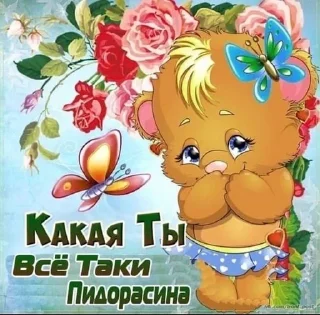 🤭 emoji Катюшкина хуйнюшка Telegram sticker 20 of 72