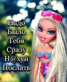 🖕 emoji Катюшкина хуйнюшка Telegram sticker 6 of 72