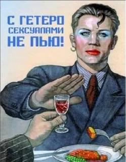 🥃 emoji Катюшкина хуйнюшка Telegram sticker 7 of 72