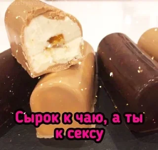 😳 emoji Катюшкина хуйнюшка Telegram sticker 9 of 72