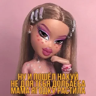 🤬 emoji Катюшкина хуйнюшка Telegram sticker 23 of 72